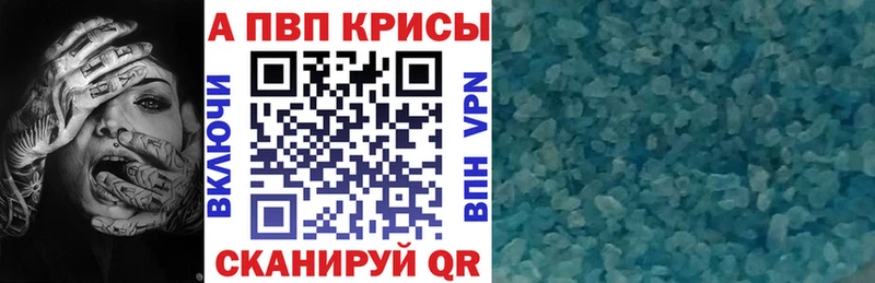 Купить Арсеньев Cocaine Мефедрон Кодеин Бошки Шишки