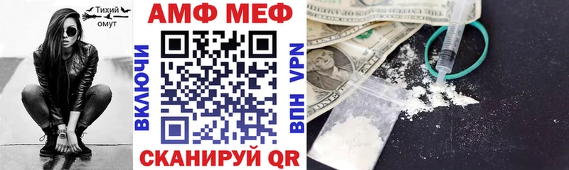 закладка  Арсеньев  Amphetamine 98% 