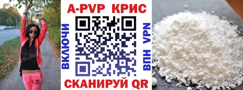 MEGA ONION  Арсеньев  Альфа ПВП крисы CK 