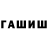 МЕТАДОН белоснежный Tehillahyahu