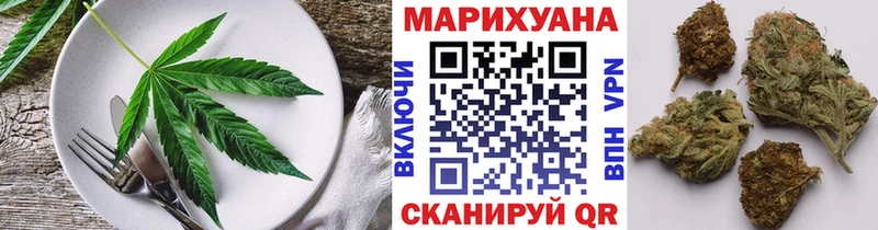 цены   Арсеньев  Еда ТГК конопля 
