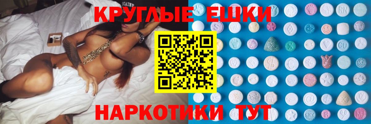 ЭКСТАЗИ 300 mg  Вход с VPN  Ecstasy  blacksprut ONION  ЭКСТАЗИ Дубай  Арсеньев  цены  