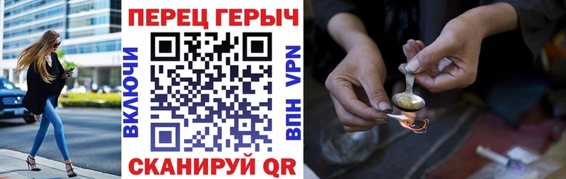гидра зеркало  Арсеньев  Героин гречка 