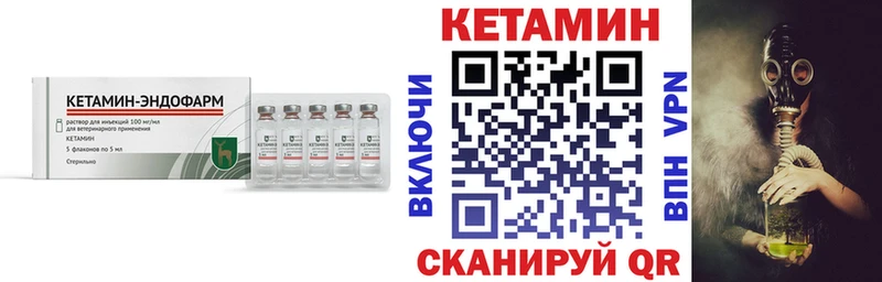 Кетамин VHQ  хочу   это клад  Арсеньев 