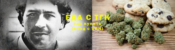 кокаин премиум Балахна