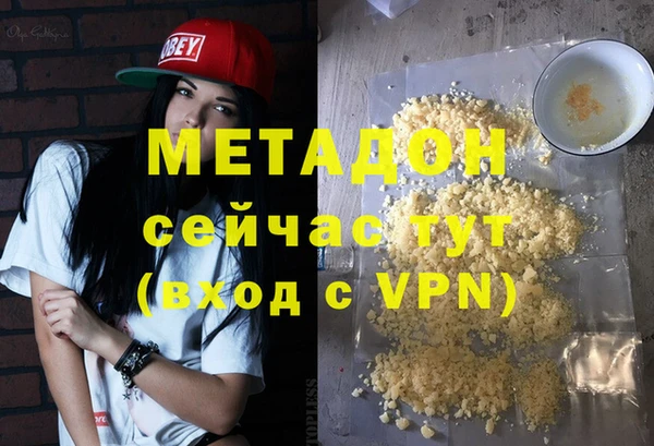 кокаин премиум Балахна
