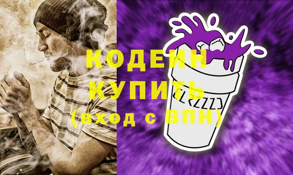 кокаин премиум Балахна