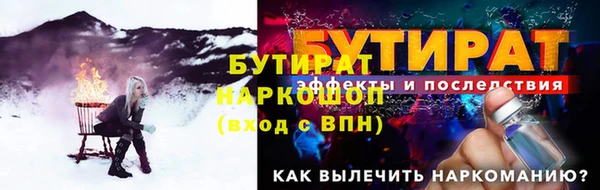 кокаин премиум Балахна