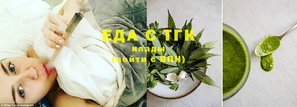 кокаин премиум Балахна