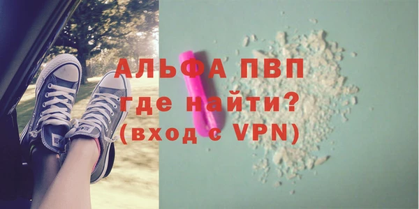 стафф Баксан