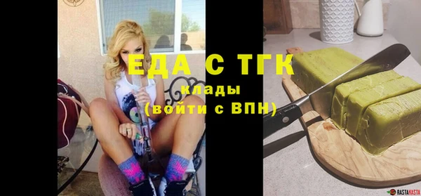 стафф Баксан