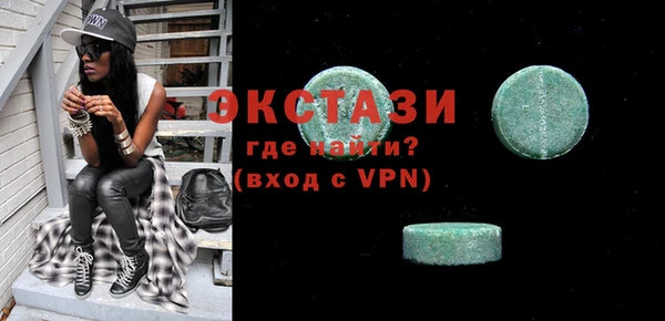 стафф Баксан