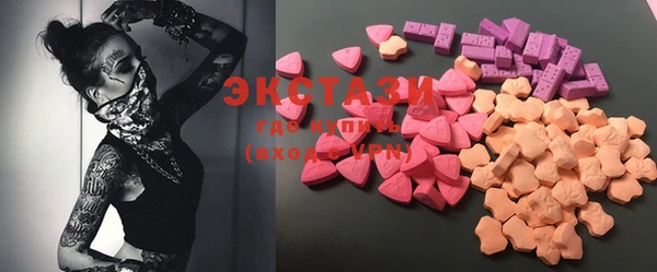 стафф Баксан