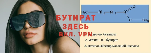 кокаин премиум Балахна