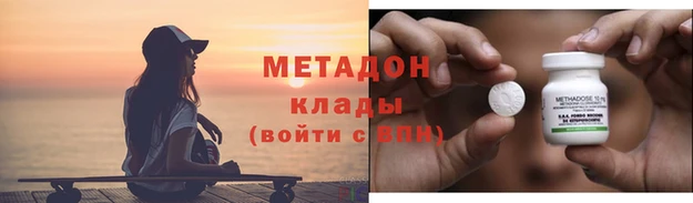 стафф Баксан