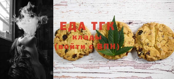 стафф Баксан