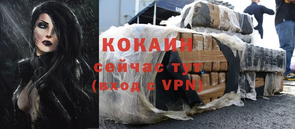 эйфоретик Семилуки