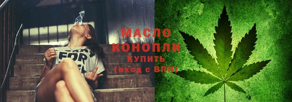 кокаин премиум Балахна
