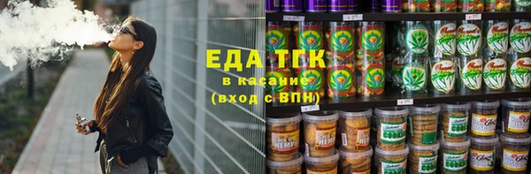 кокаин премиум Балахна