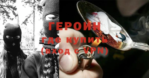 стафф Баксан