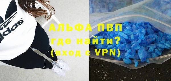 кокаин премиум Балахна