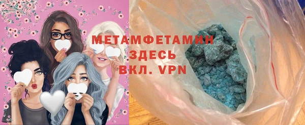 кокаин премиум Балахна