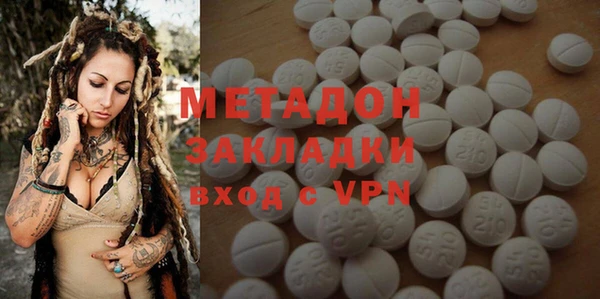 стафф Баксан