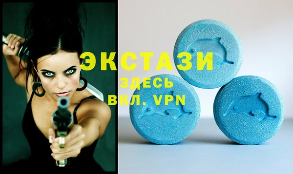 стафф Баксан