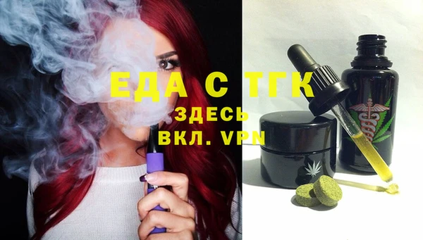 кокаин премиум Балахна