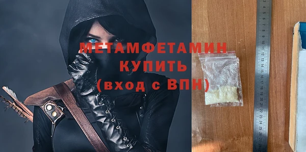 кокаин премиум Балахна