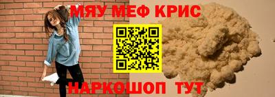 а пвп мука Обь