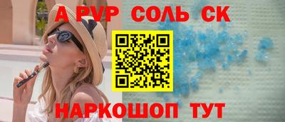 кокаин перу Обнинск