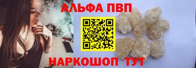 а пвп мука Обь