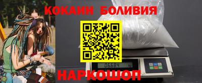 кокаин VHQ Первоуральск