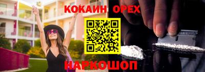 бутират Нягань