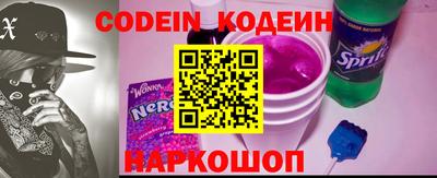 кокаин перу Обнинск