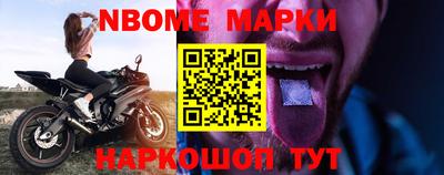 бутират Нягань