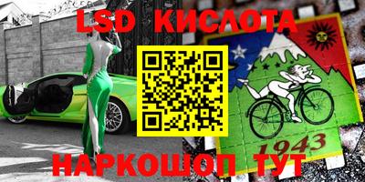 кокаин VHQ Первоуральск