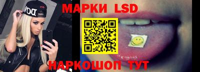 кокаин перу Обнинск