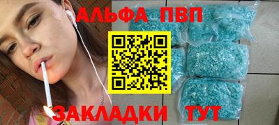 кокаин перу Обнинск