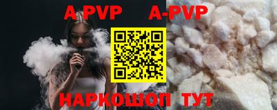 кокаин перу Обнинск