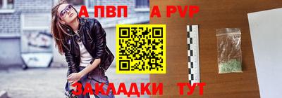 а пвп мука Обь