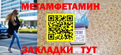 а пвп мука Обь
