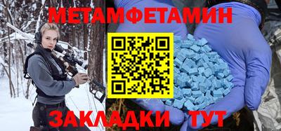 а пвп мука Обь
