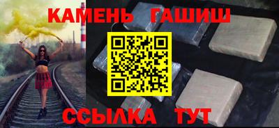 кристаллы Партизанск