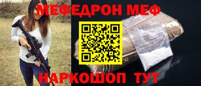 а пвп мука Обь