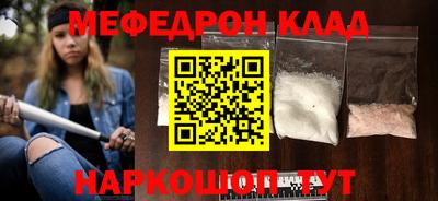 бутират Нягань