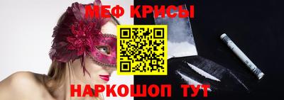 кокаин перу Обнинск