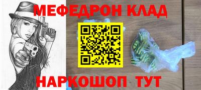 кокаин перу Обнинск