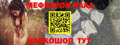 а пвп мука Обь